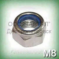 Гайка M8 неіржавка А2 DIN 985 (ГОСТ Р 50273-92, ISO 10511) шестигранна зі вставкою