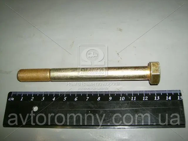 Болт М12 120 генератора ВАЗ 2101 2102 2103 2104 2105 2106 2107 2108 2109 0001-0055418-21