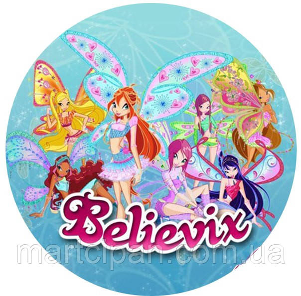 Феї Вінкс 3 вафельна картинка, фото 1