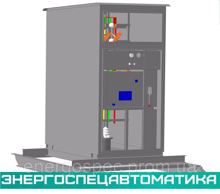 Комірка високовольтна зовнішньої установки ПККЗ-10 (ЯКНО)