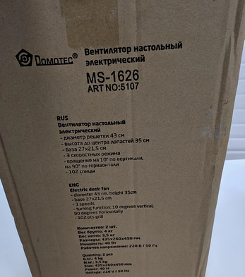 Настільний вентилятор Domotec MS-1626 Fan, 3 режими, 40 Вт, 43 см Білий, фото 2