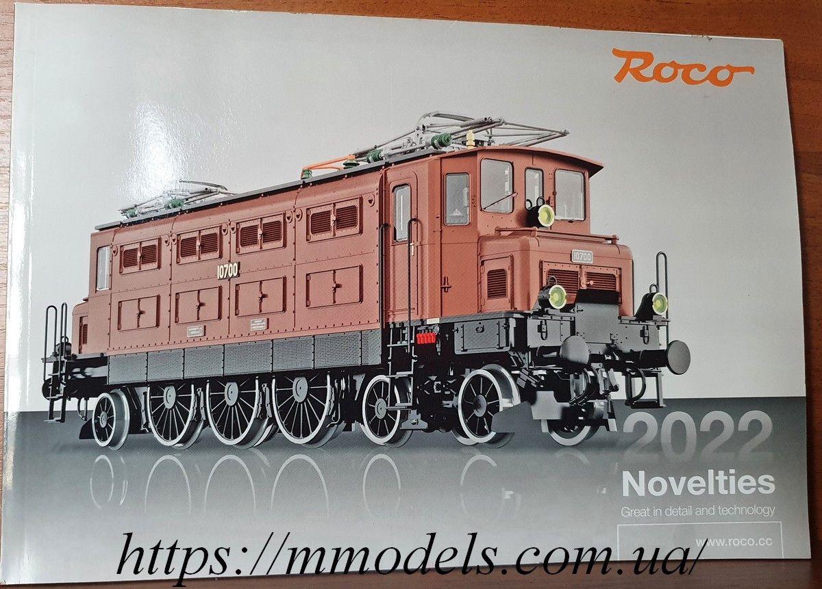 Roco 80722 Каталог новинок від компанії Roco на 2022 рік, 213 сторінок, фото 1