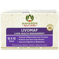Лівомап Махаріші аюрведа, 100 таблеток, для печінки, Livomap Maharishi ayurveda