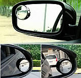 2шт! Дзеркало-накладки для авто опуклі, сферичні, мертва зона, фото 2