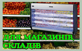 Профессиональные уничтожители насекомых