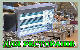 Клеевые лампы от насекомых для пищеблоков