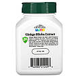 Екстракт Гінкго Білоба 21st Century "Ginkgo Biloba Extract" (60 капсул), фото 2