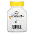 Фолієва кислота 21st Century "Folic Acid" 400 мкг (250 таблеток), фото 2