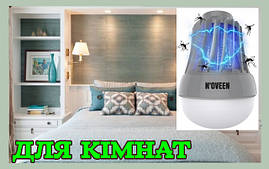 Бытовые уничтожители насекомых