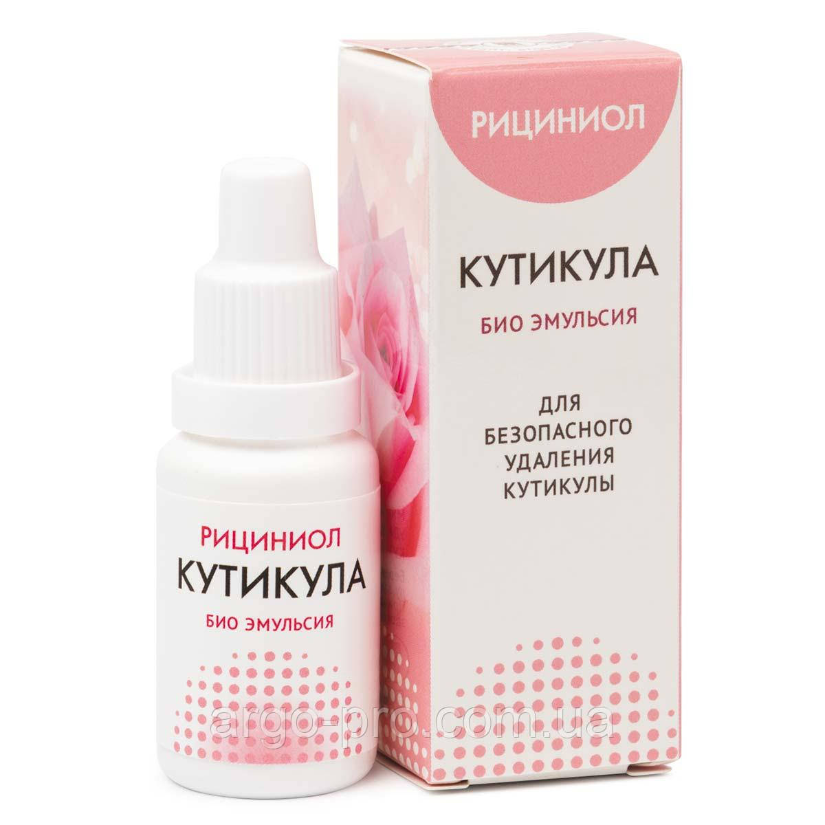 Ріциніол Кутікула Арго 15 мл (безобмінне видалення кутикули, сповільнює ріст, живить, живить, від інфекцій, завушника)