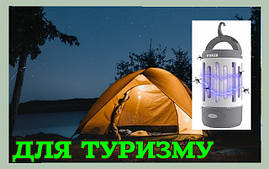 Уничножители насекомых для отдыха