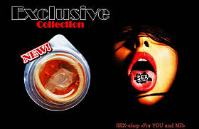 Презерватив із шипами VIP допоможе дівчині відчути у два-три більше задоволення