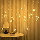 RGB MULTICOLOR Shengruili 4,2-метрові світлодіодна LED гірлянда зірка та місяць, фото 4