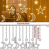 RGB MULTICOLOR Shengruili 4,2-метрові світлодіодна LED гірлянда зірка та місяць, фото 7