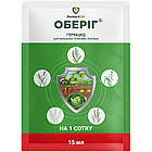 Оберіг к.е. (15 мл)