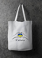 Еко-сумка шопер Я ВДОМА