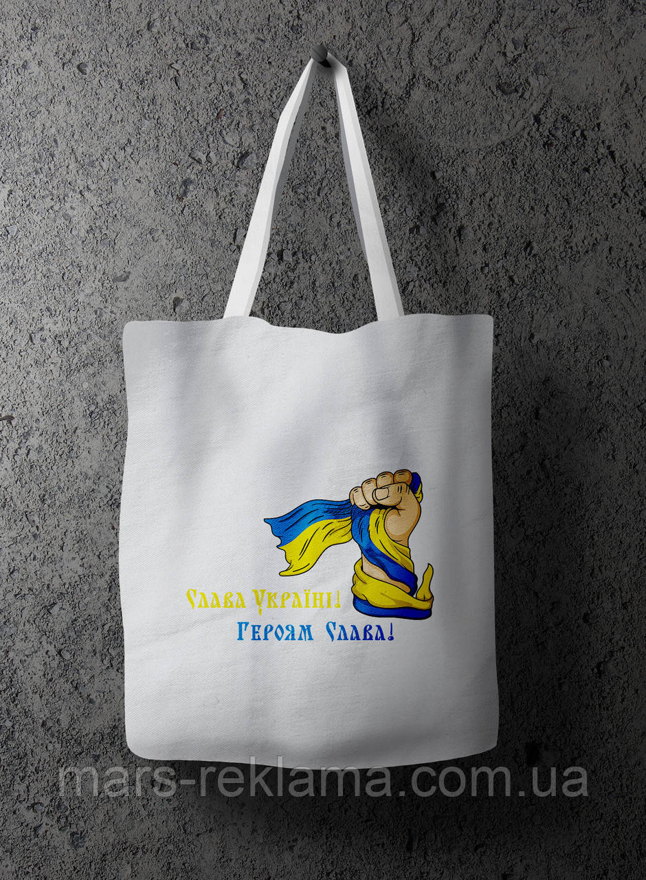 Еко-сумка шопер СЛАВА УКРАЇНІ!