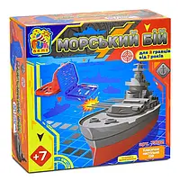 Гр Настільна гра "Морський Бій" 7232 (12) "4FUN Game Club", в коробці