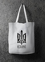 Еко-сумка шопер НЕЗЛАМНІ