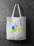 Еко-сумка шопер STOP UKRAINE WAR