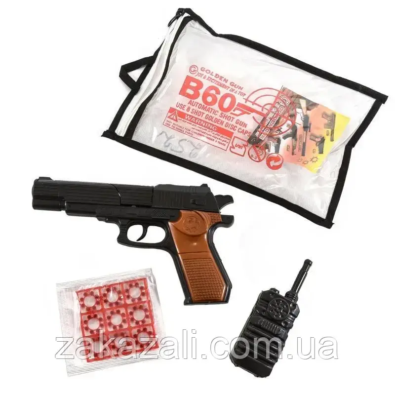 Дитячий Іграшковий Пістолет з пістонами і рацією 252 Б60 (26 см, ігровий набір для хлопчика, зброя для дітей)