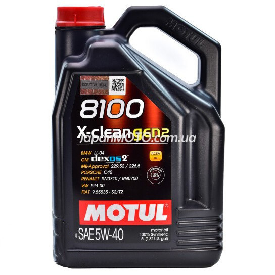 Моторне масло Motul 8100 X-clean gen2 5W-40 (5Л, синтетичне), Франція