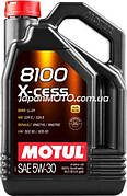 Моторне масло Motul 8100 X-cess 5W-30 (5Л, синтетичне), Франція