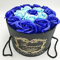 Подарочный набор роз из мыла Forever I love you Синий | Букет из мыльных цветов в красивой коробке
