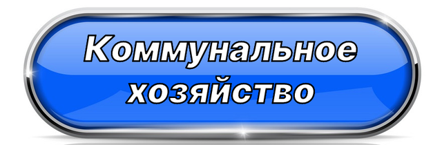 каустическая сода mychem