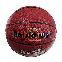 Баскетбольный мяч Baisidiwei с принтом | Мячик для баскетбола