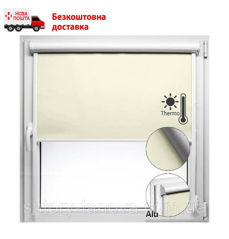 Термо ролети термо Tanova 056 Арджент Шампань | штори в спальню блекаут (закриті), фото 1