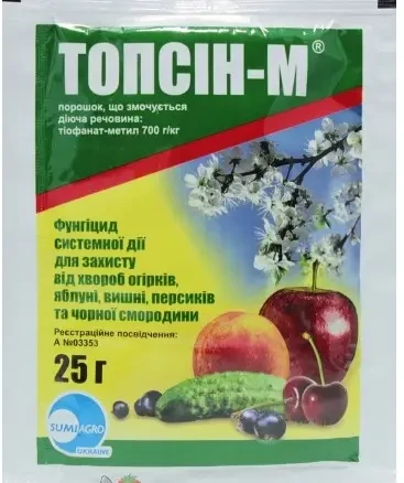 Фунгицид Топсин-М, 25 г, фото 1