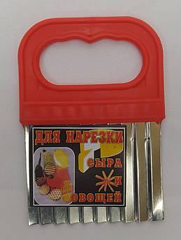 Сирорізка хвиляста для фігурної нарізки сиру та овочів – ідеальний декор страв