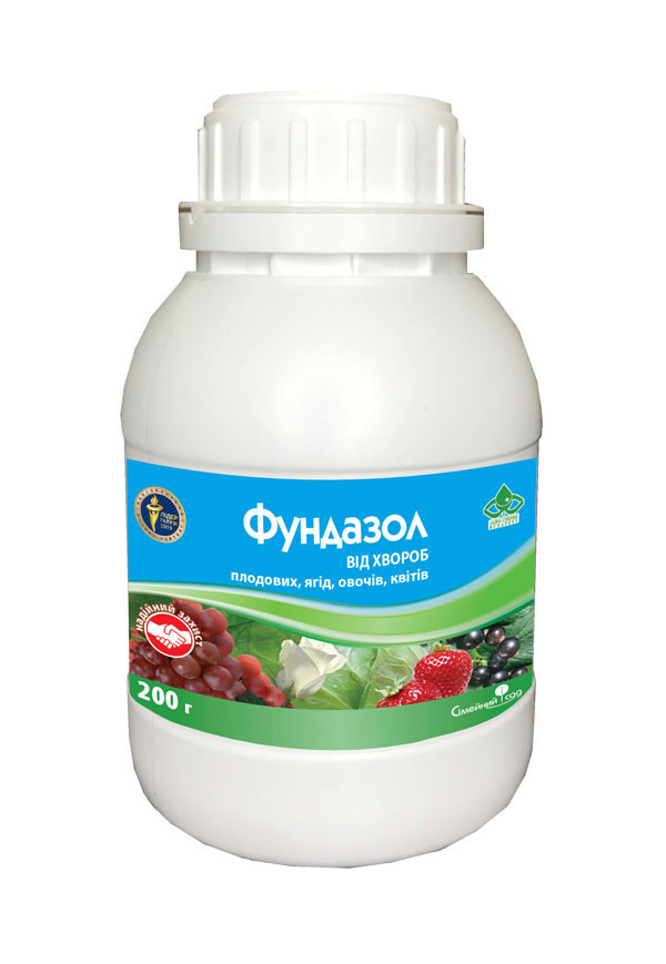 Фунгицид Фундазол, 200 г, фото 1
