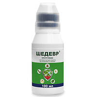 Протруйники