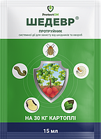 Шедевр 15 мл