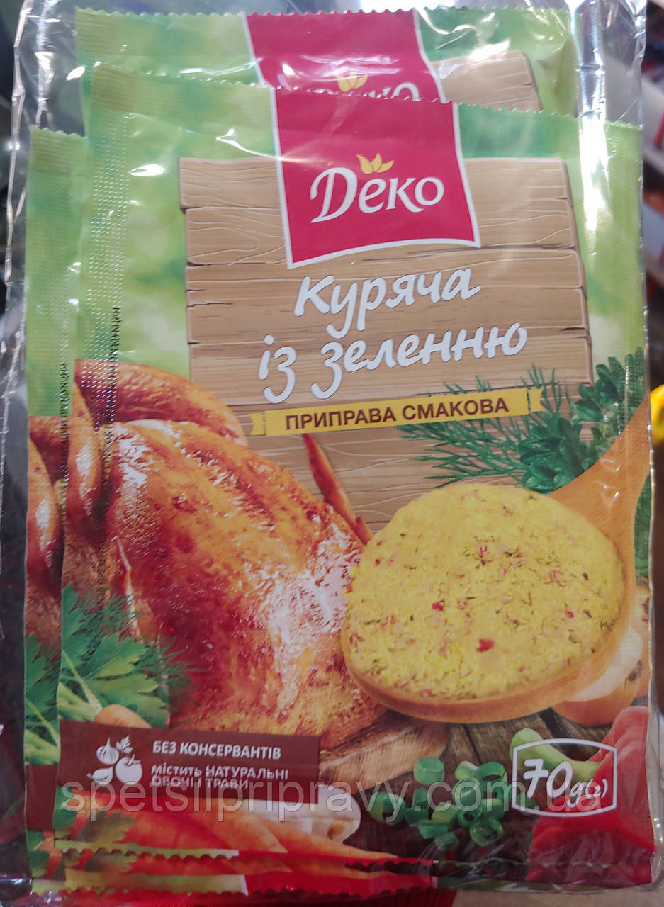 Смакова приправа куряча "деко" 70 г, фото 1