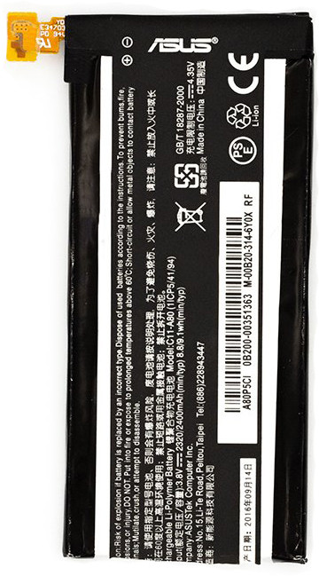 Акумулятор C11-A80 Asus A80, A86 PadFone Infinity