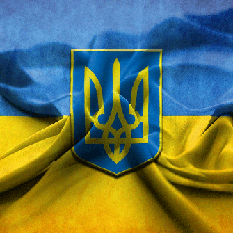 Слава Україні! Ми працюємо!