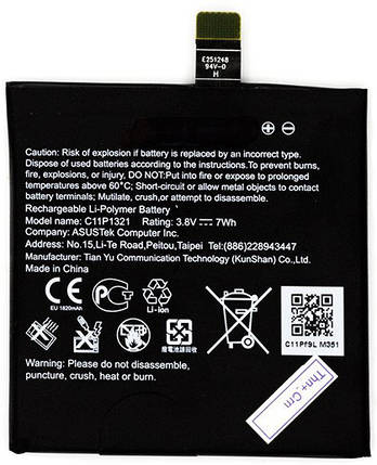 Аккумулятор C11P1321 Asus A68M T008 PadFone E, фото 1