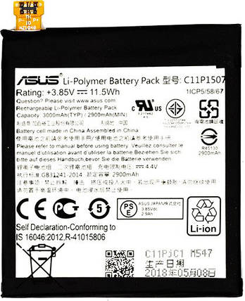 Аккумулятор C11P1507, C11PJC1 Asus ZX550, ZX551ML ZenFone Zoom, фото 1