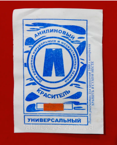 Купить Краситель для ткани универсальный анилиновый цвет коралловый ...