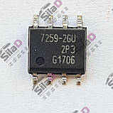 Мікросхема TLE7259-2GU Infineon корпус PG-DSO-8, фото 5