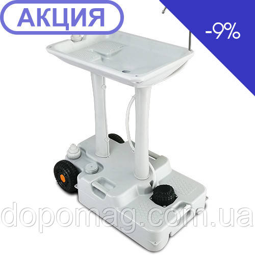 Портативний мобільний умивальний стенд Avial CHH-7702