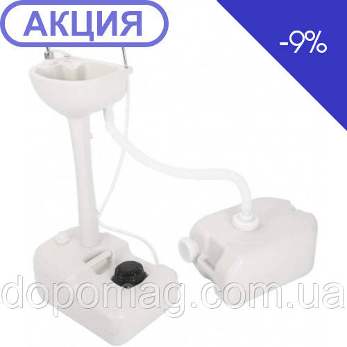 Портативний комплект Умивальник + Бак 24 л Avial CHH-7701+562