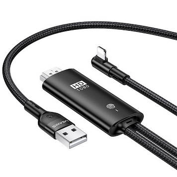 Дата кабель USAMS US-SJ442 U53 Lightning to HDMI (2m)