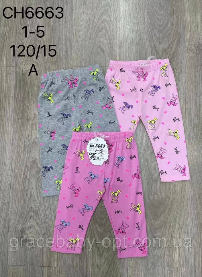 Лосини-капрі для дівчат оптом, S&D, 1-5 років, № CH-6663, фото 1