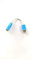 Перехідник для Iphone Lightning на 3.5mm Jack