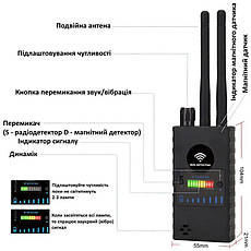 Детектор жучків і прослуховування, проявляч бездротових камер, трекерів на магніті Protect G528 (100773), фото 3