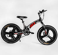 Детский спортивный велосипед 20 дюймов Corso T-REX магниевый литые диски
